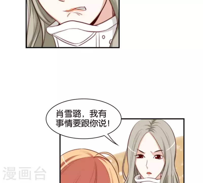 🍝贫王 第86话 双管齐下 第22页