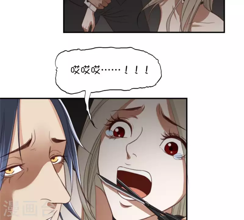 🍝贫王 第94话 船到桥头自然直 第13页