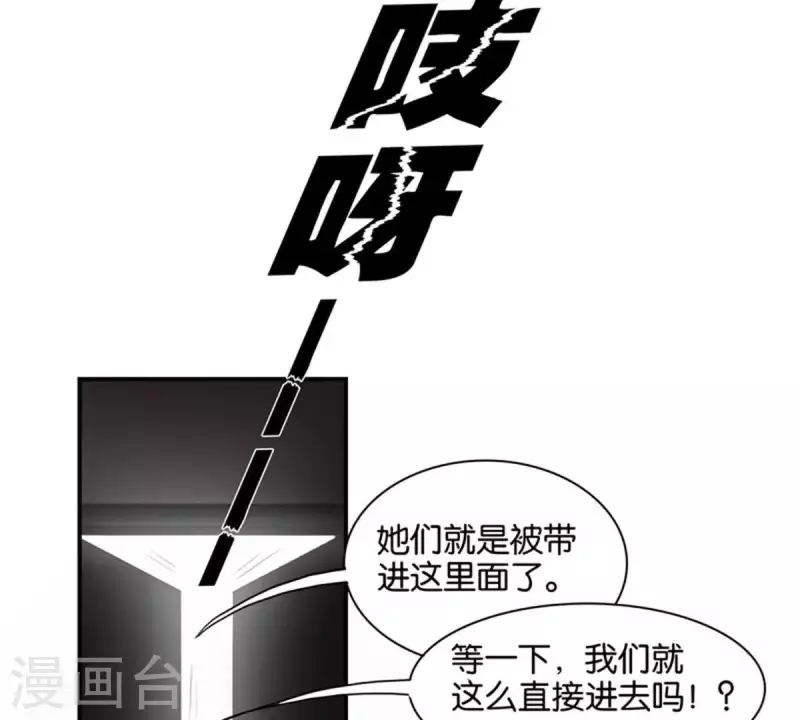 🍝贫王 第94话 船到桥头自然直 第19页