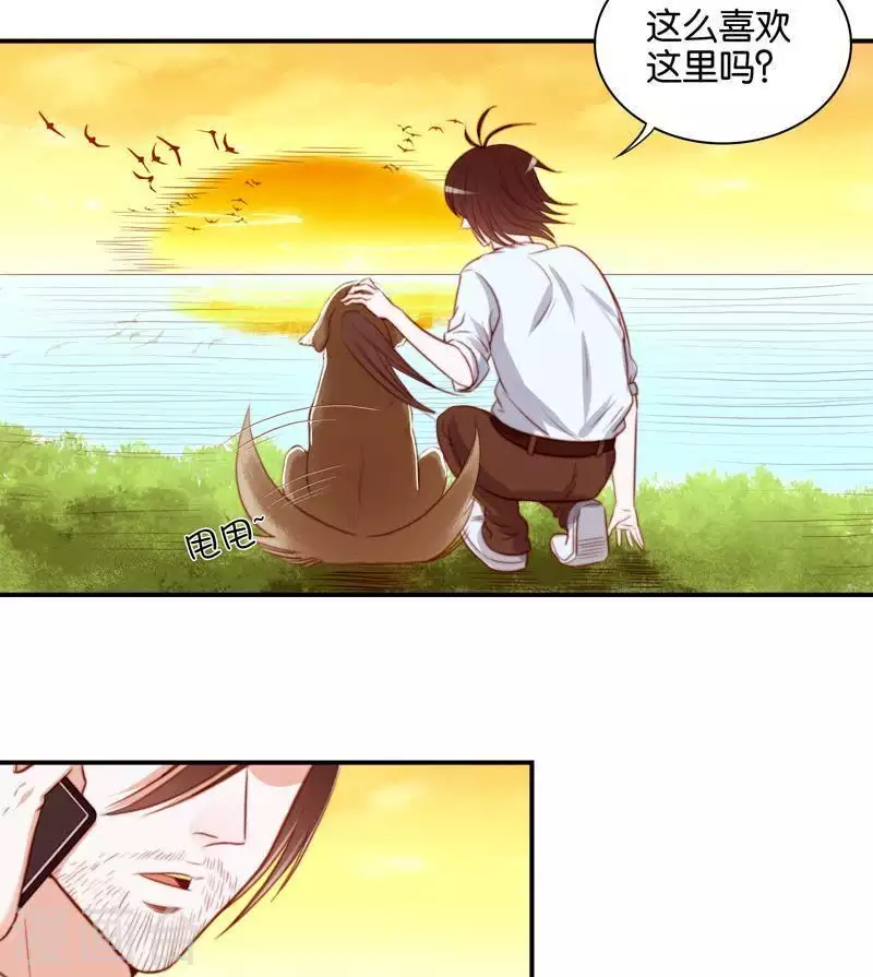 🍝贫王 第98话 特别篇：这就是富王 第14页