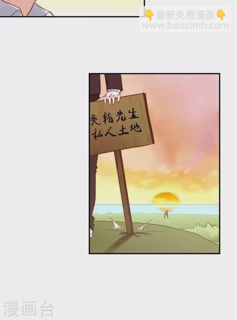 🍝贫王 第98话 特别篇：这就是富王 第15页