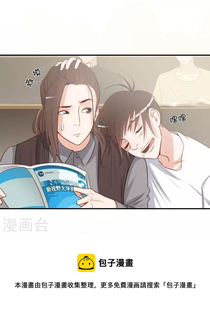 🍝贫王 第98话 特别篇：这就是富王 第16页