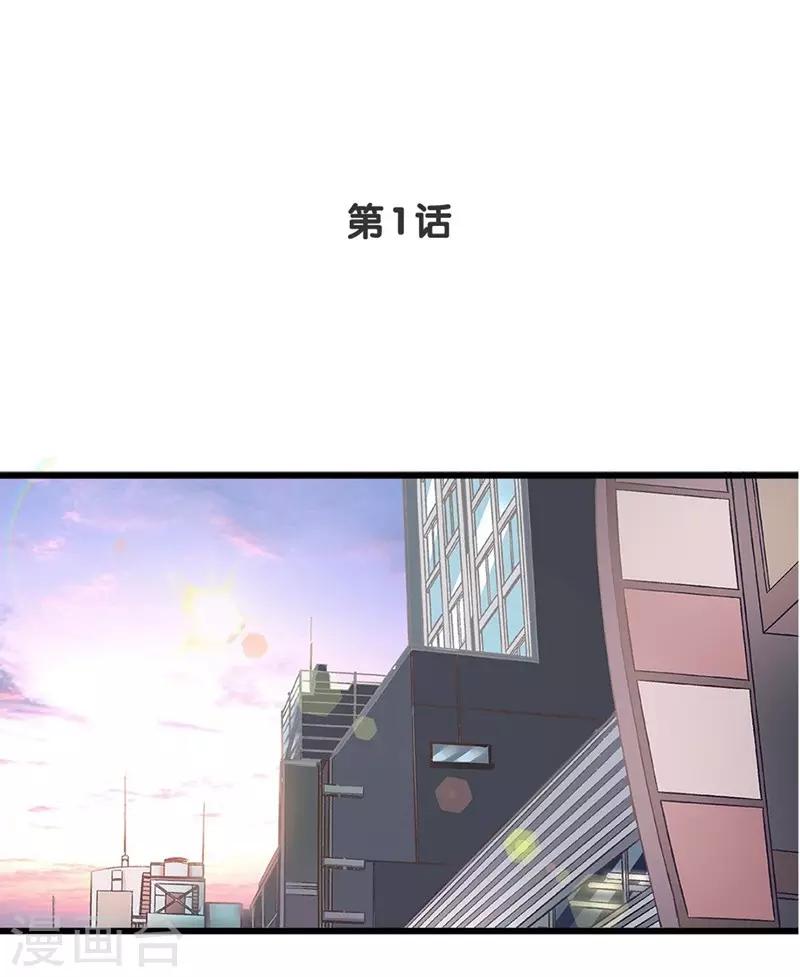 第1话 食髓知味-第1话