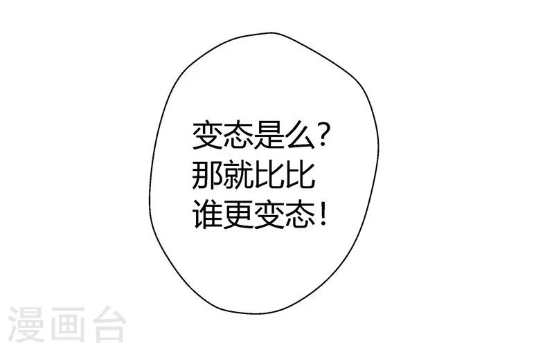 第11话 密谋-第11话