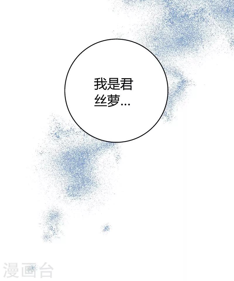 第11话 密谋-第11话