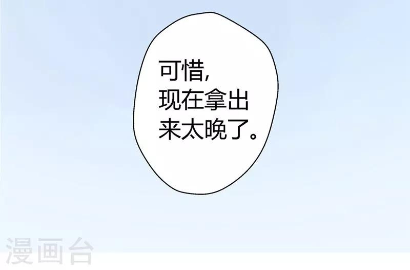 第13话 游戏升级-第13话