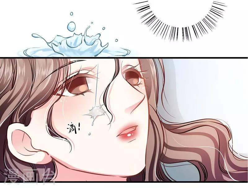 第13话 游戏升级-第13话