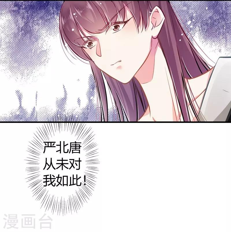 第15话 公平交易-第15话
