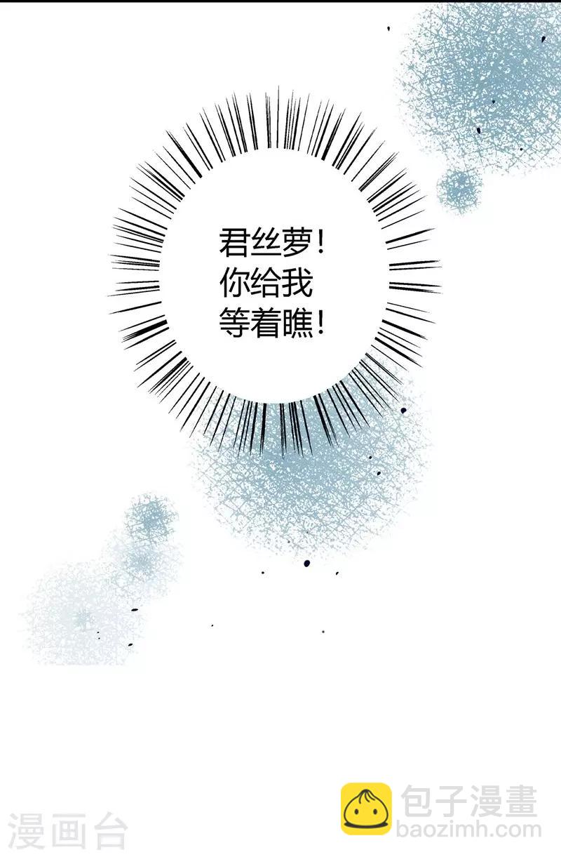第15话 公平交易-第15话
