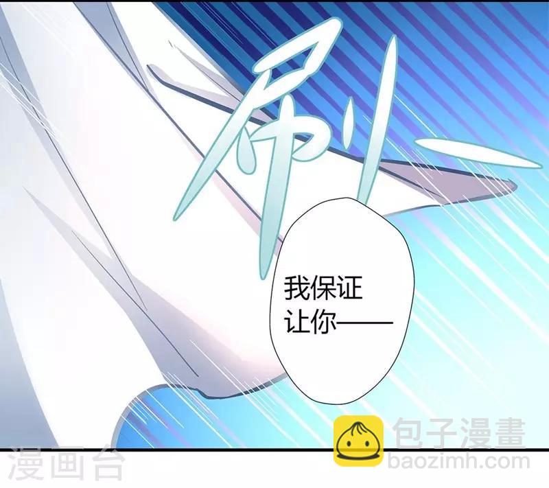 第3话 吃干抹净-第3话