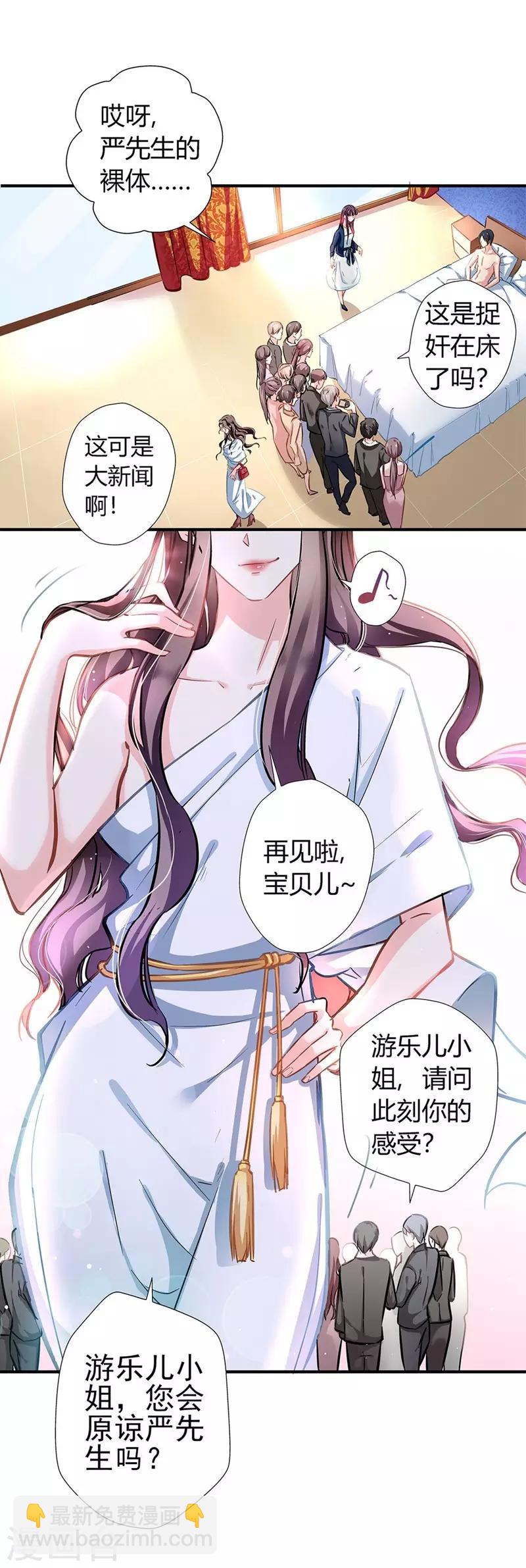 第3话 吃干抹净-第3话