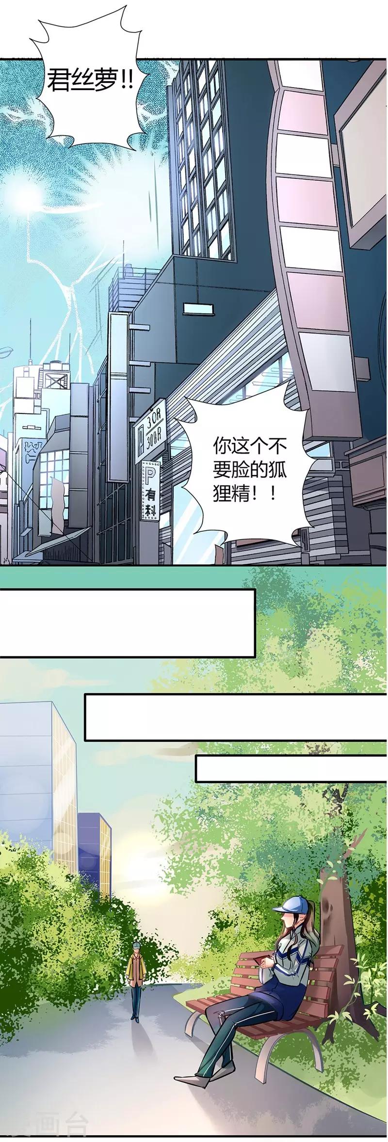 第3话 吃干抹净-第3话