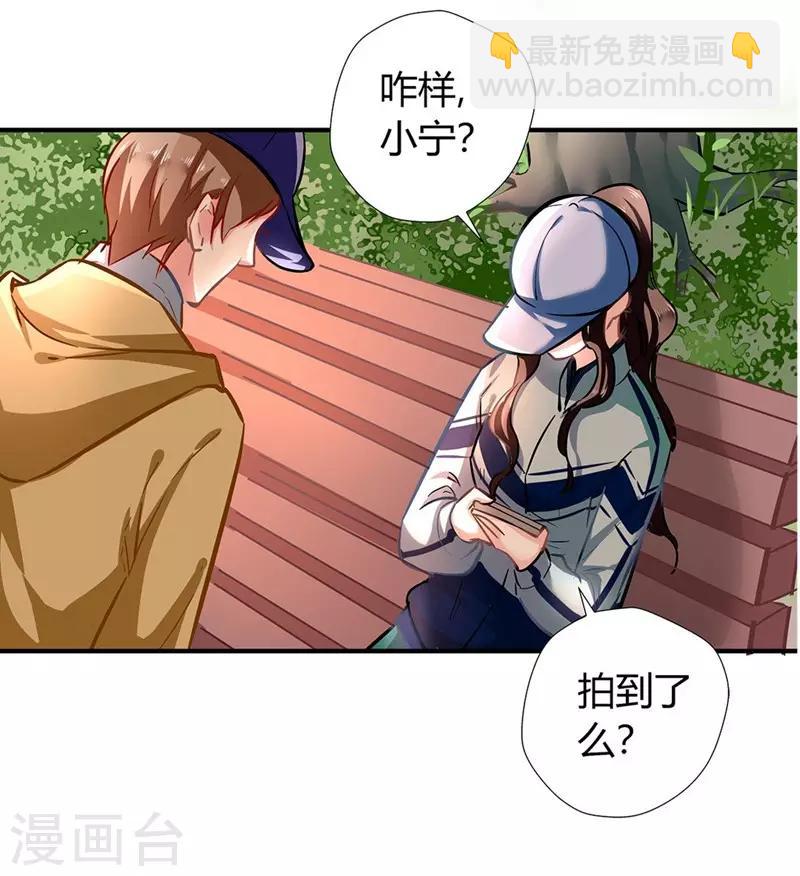 第3话 吃干抹净-第3话