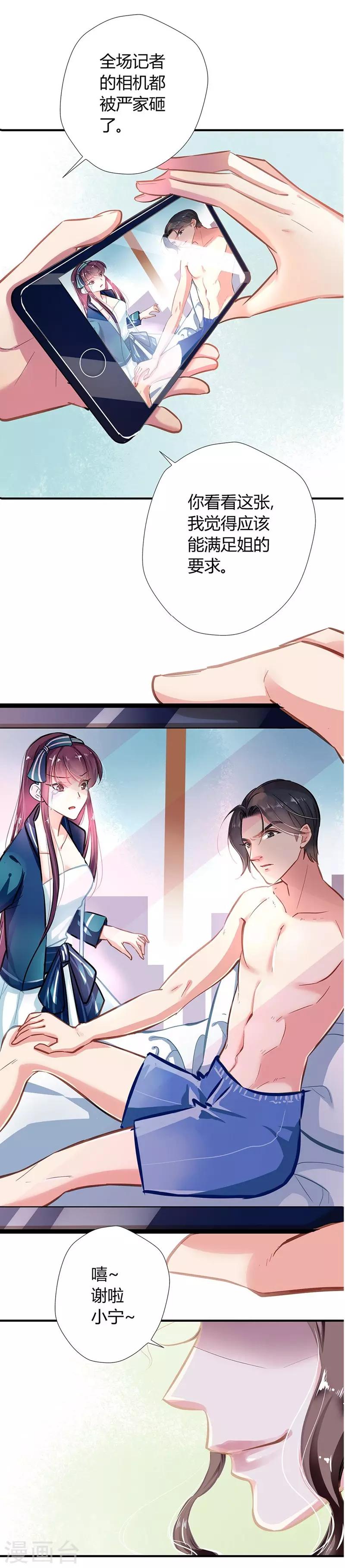 第3话 吃干抹净-第3话