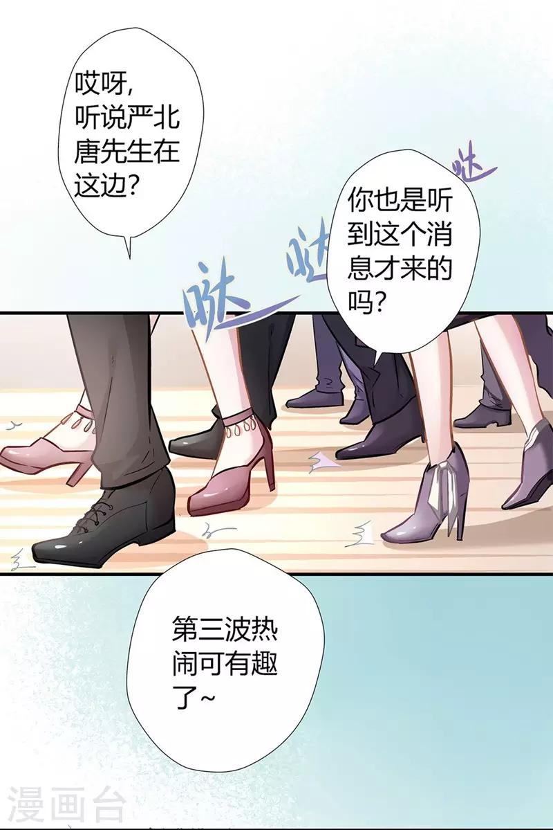 第3话 吃干抹净-第3话