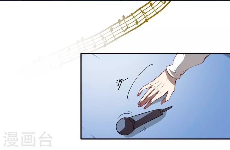 第21话 失声危机-第21话