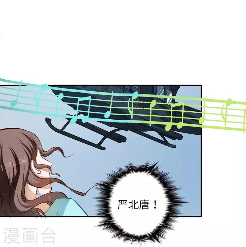 第21话 失声危机-第21话