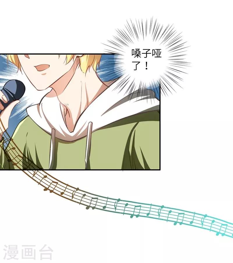 第21话 失声危机-第21话