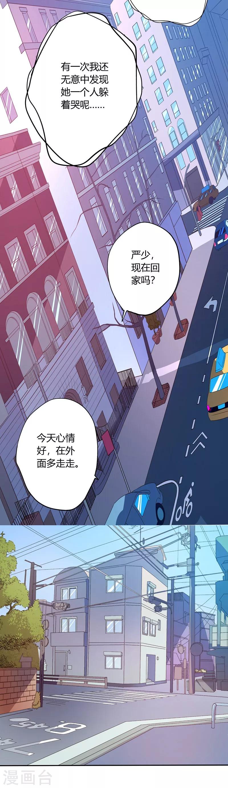 第23话 重拳出击-第23话