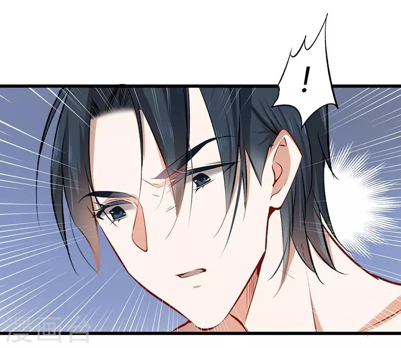 第23话 重拳出击-第23话