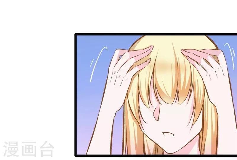第25话 暗度陈仓-第25话