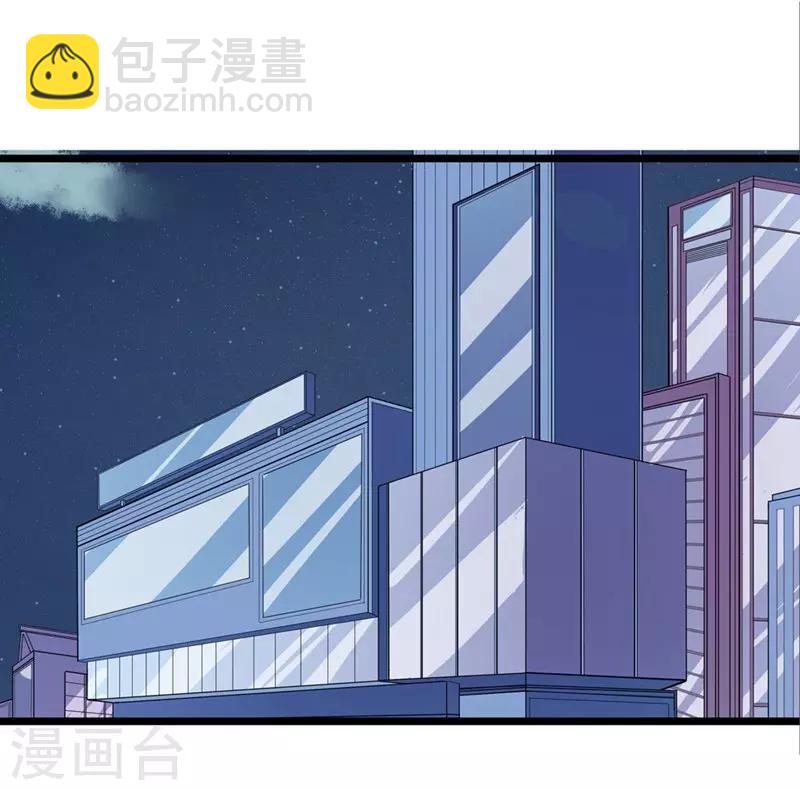 第27话 请君入瓮-第27话