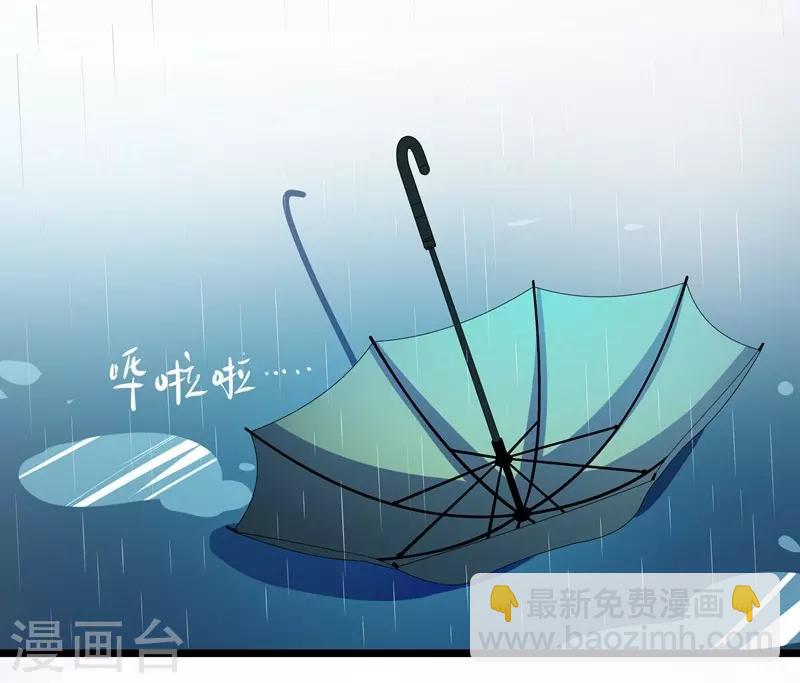 第29话 隐忍-第29话