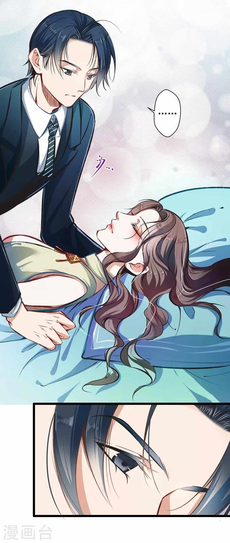 第29话 隐忍-第29话