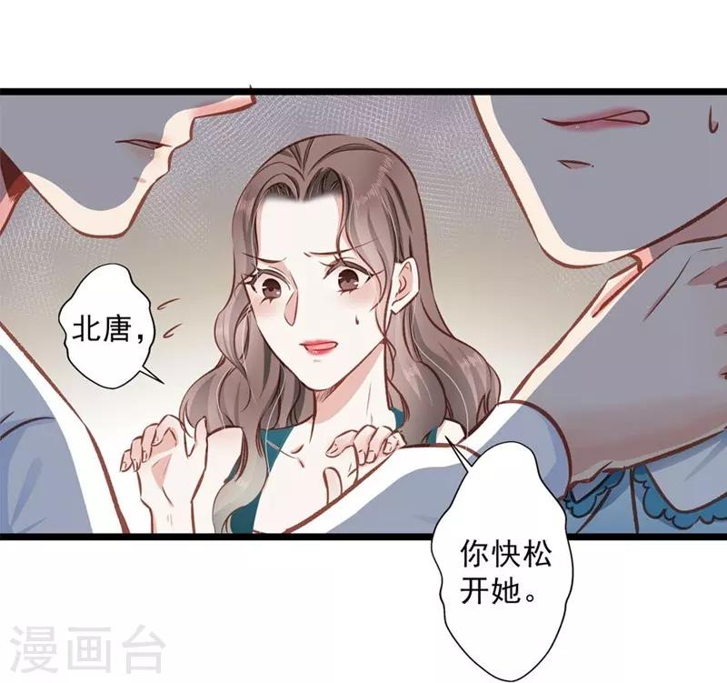 第31话 工于心计-第31话