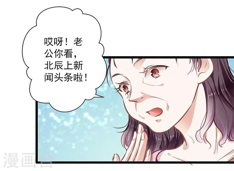 第37话 大佬的游戏-第37话