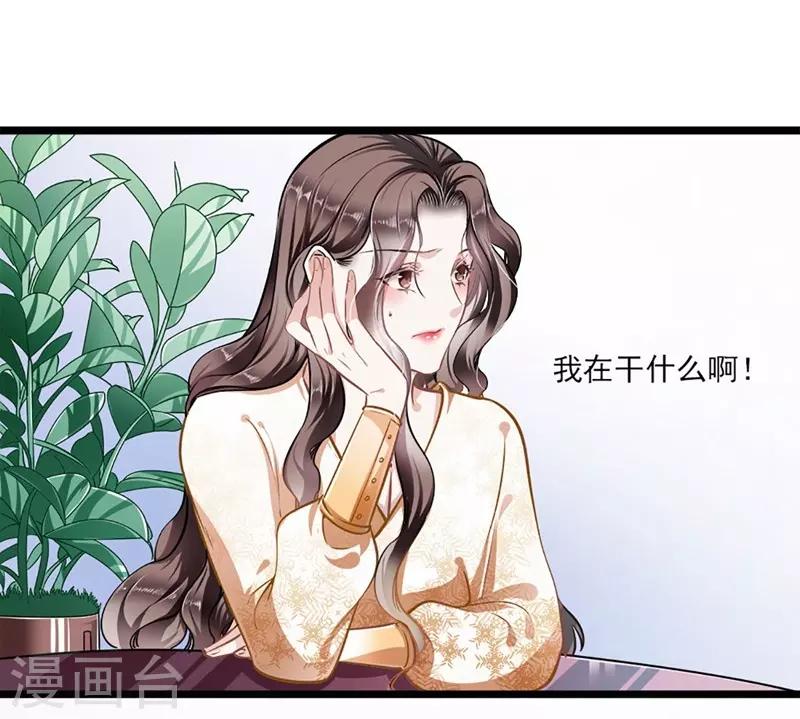 第39话 情不知所起-第39话