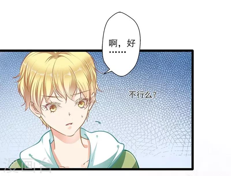 第39话 情不知所起-第39话