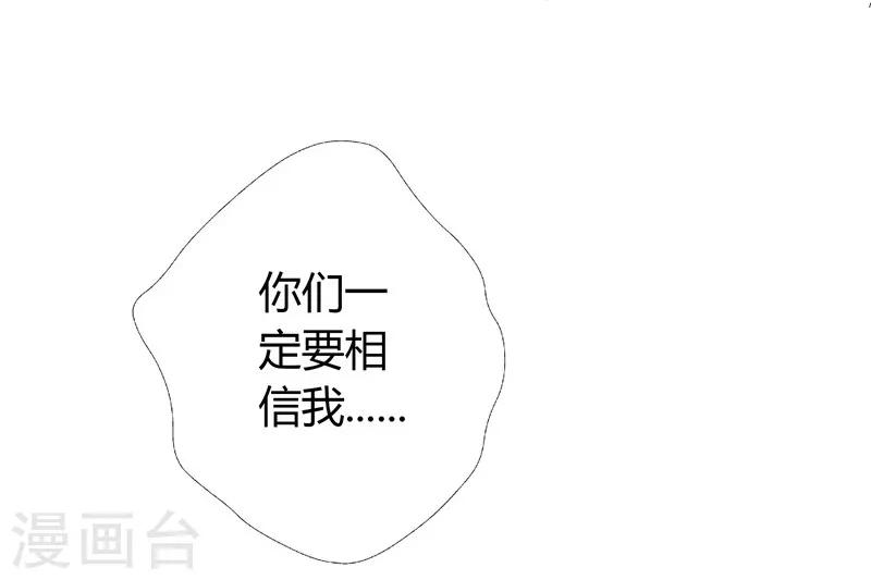 第5话 你算哪根葱？-第5话