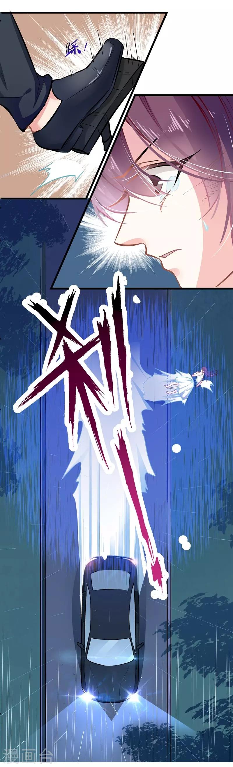 第5话 你算哪根葱？-第5话