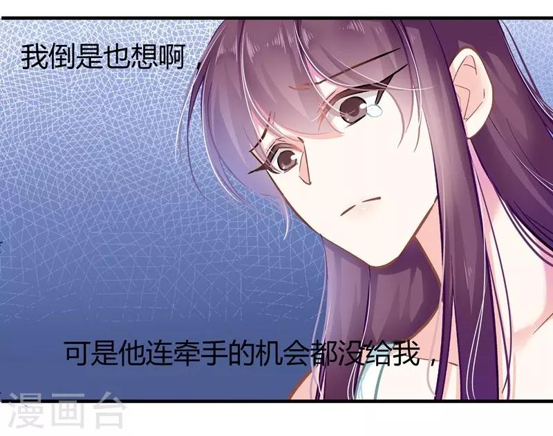 第5话 你算哪根葱？-第5话