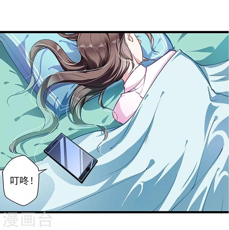 第41话 爱而不得？-第41话
