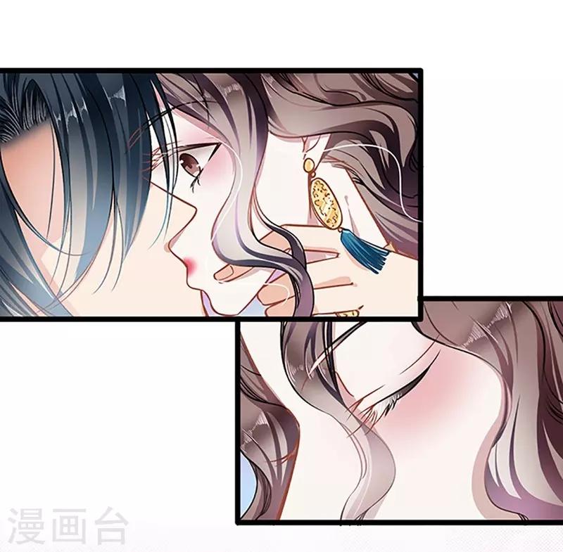 第41话 爱而不得？-第41话