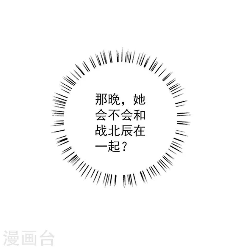 第41话 爱而不得？-第41话