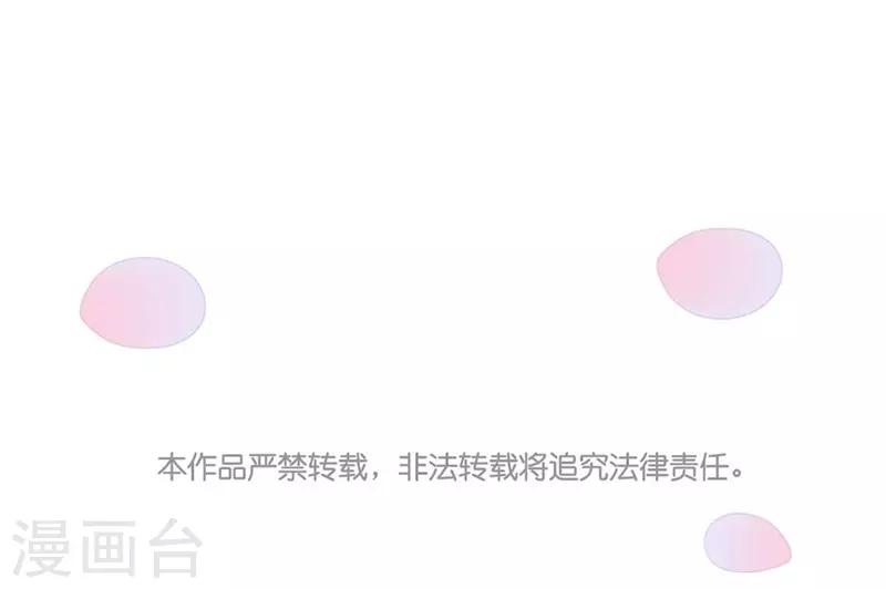 第41话 爱而不得？-第41话