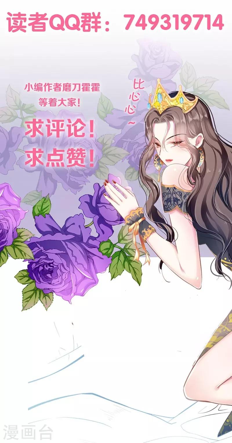 第41话 爱而不得？-第41话