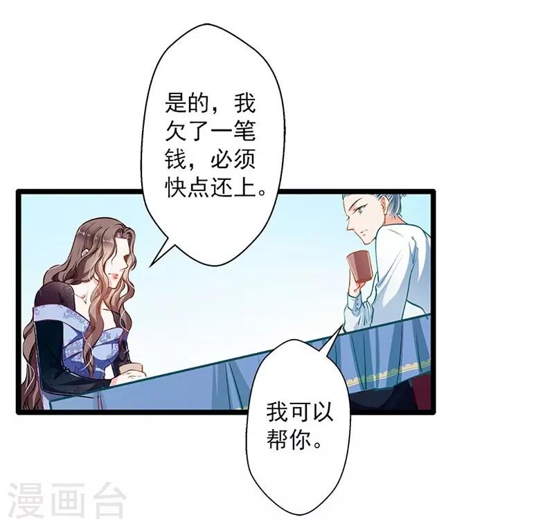 第43话 五十步笑百步-第43话