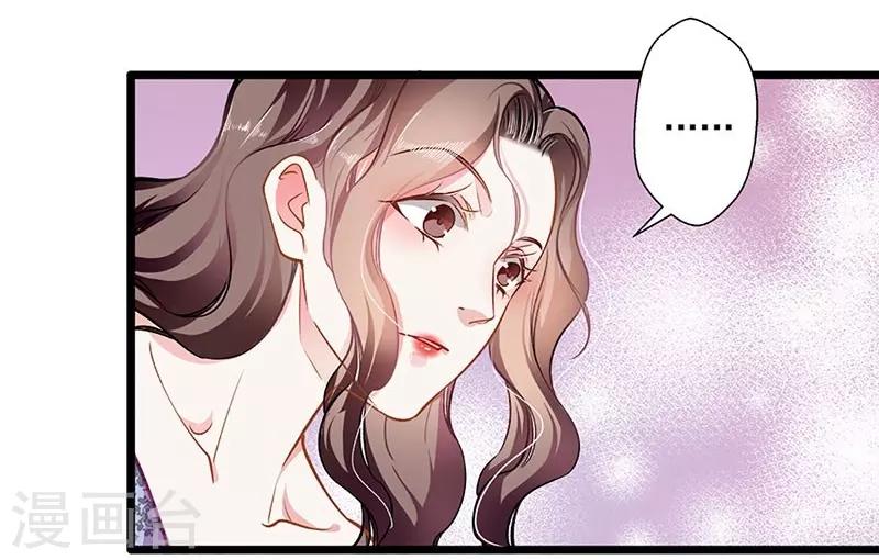 第43话 五十步笑百步-第43话