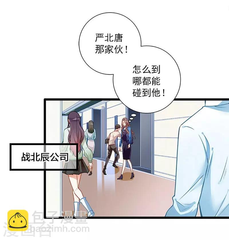 第43话 五十步笑百步-第43话