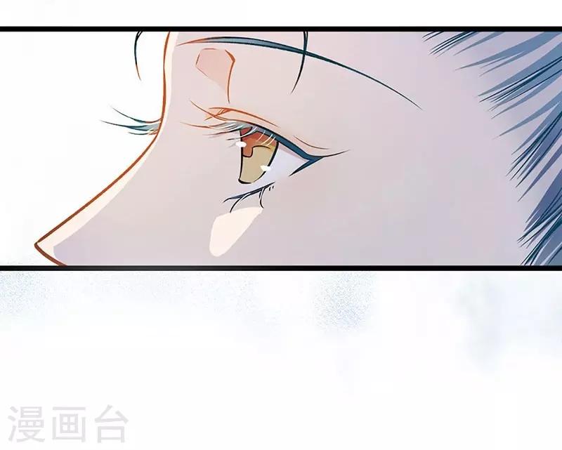 第43话 五十步笑百步-第43话