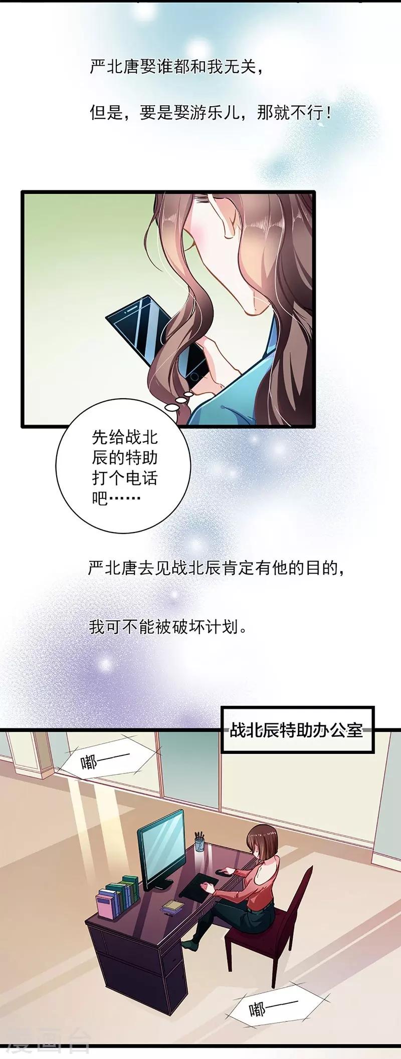 第43话 五十步笑百步-第43话