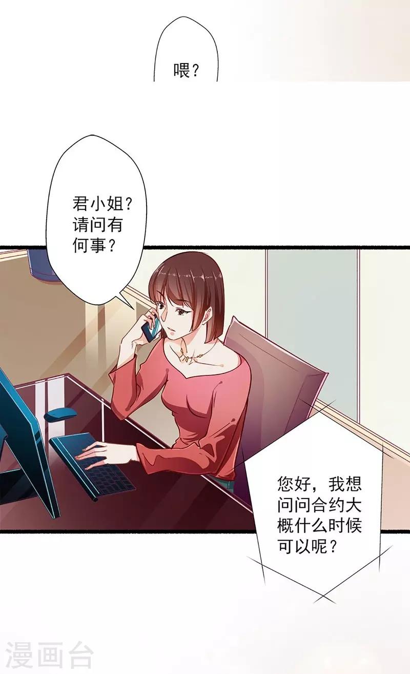 第43话 五十步笑百步-第43话
