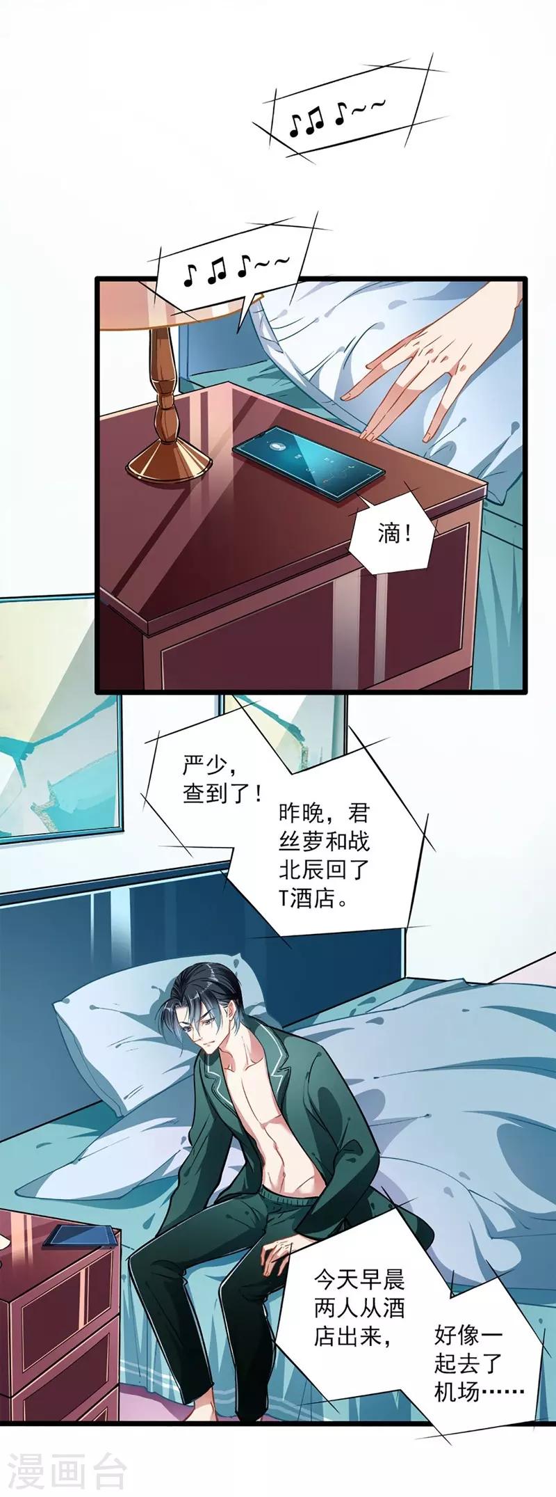 第45话-第45话