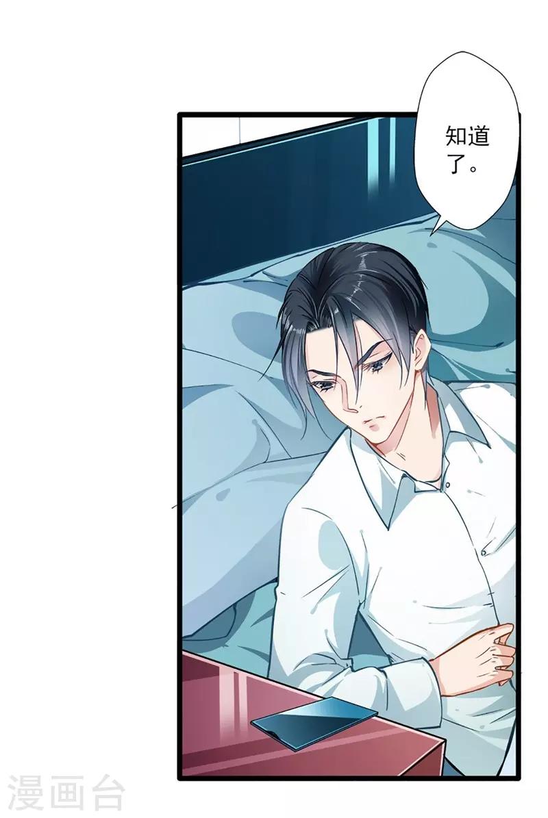 第45话-第45话
