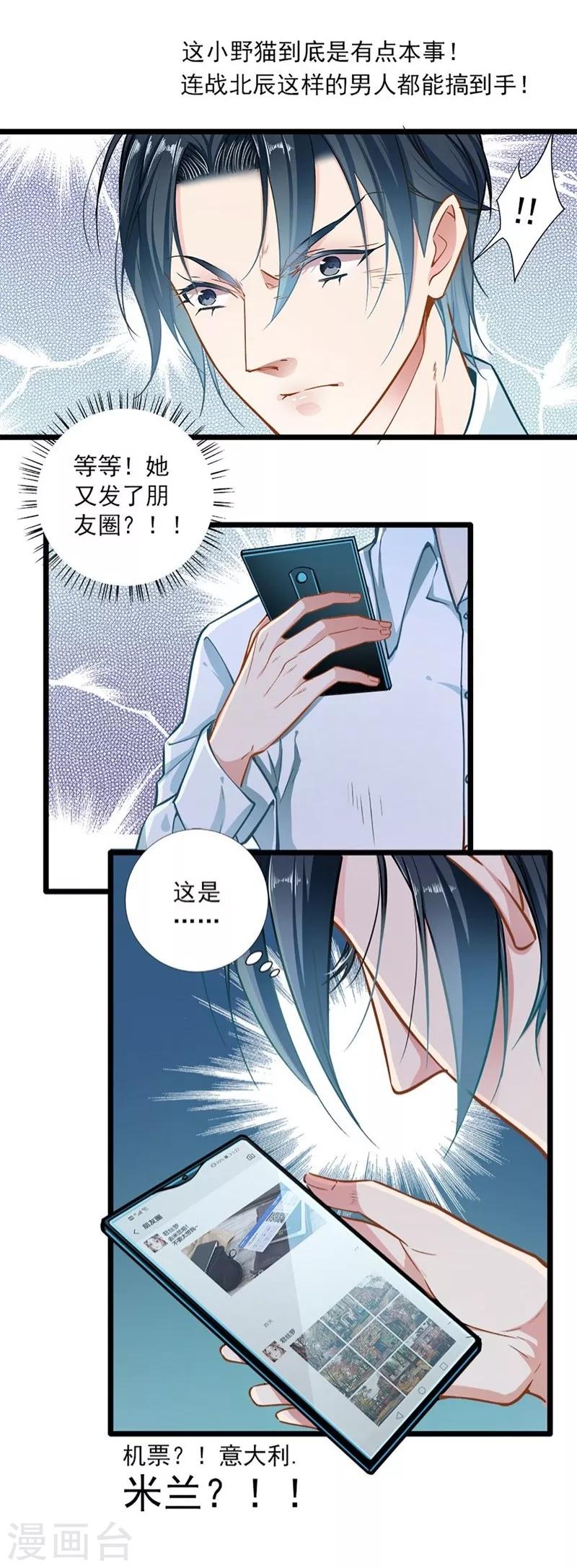 第45话-第45话