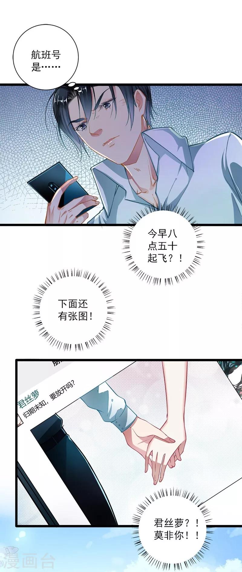 第45话-第45话